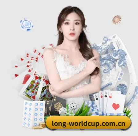 世界杯 APP 界面