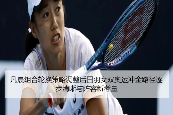 fan-chen-zu-he-lun-huan-ce-lve-tiao-zheng-hou-guo-yu-nv-shuang-ao-yun-chong-jin-lu-jing-zhu-bu-qing-xi-yu-zhen-rong-xin-2-832.jpg